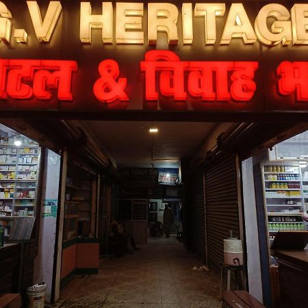 G.V Heritage Darbhanga Exterior foto