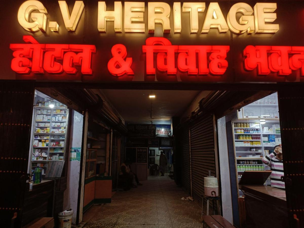 G.V Heritage Darbhanga Exterior foto