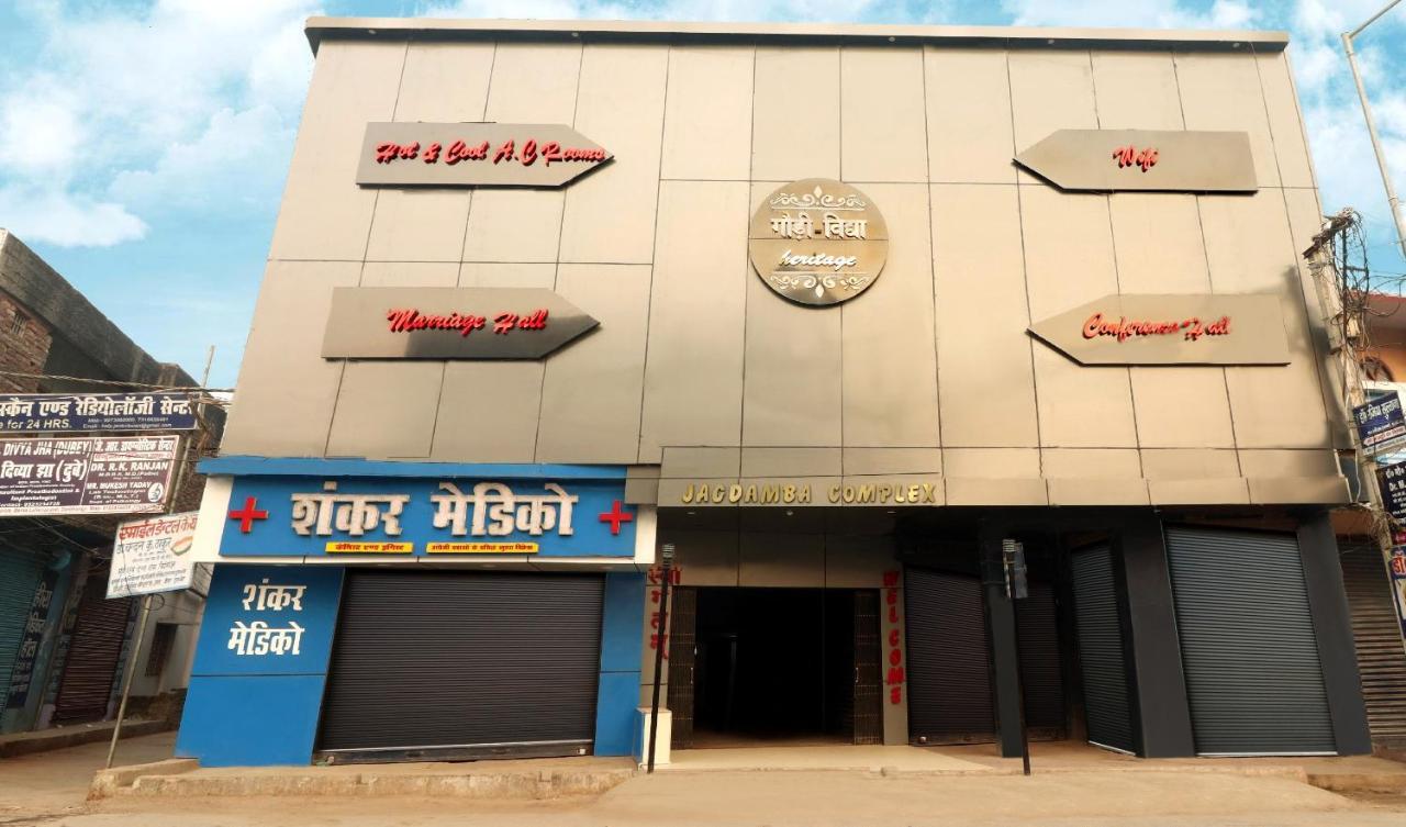 G.V Heritage Darbhanga Exterior foto